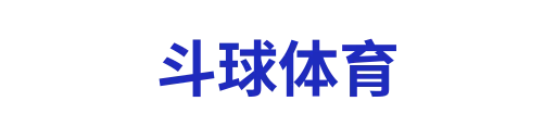 斗球体育