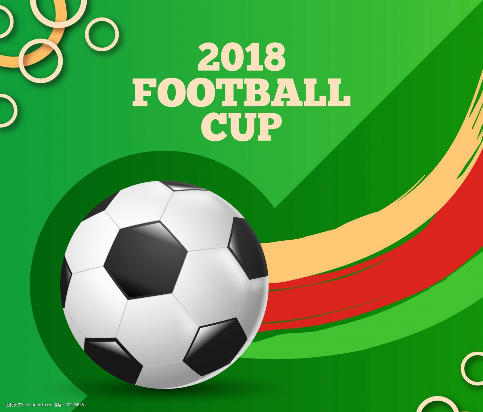 首次获得德 首次获得德