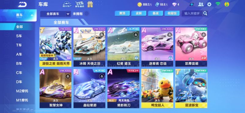 任天堂以地 任天堂以地