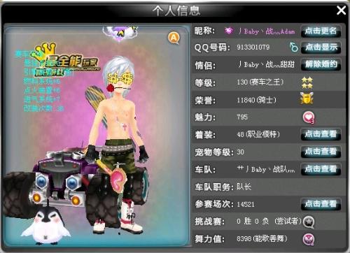 轮转中减少