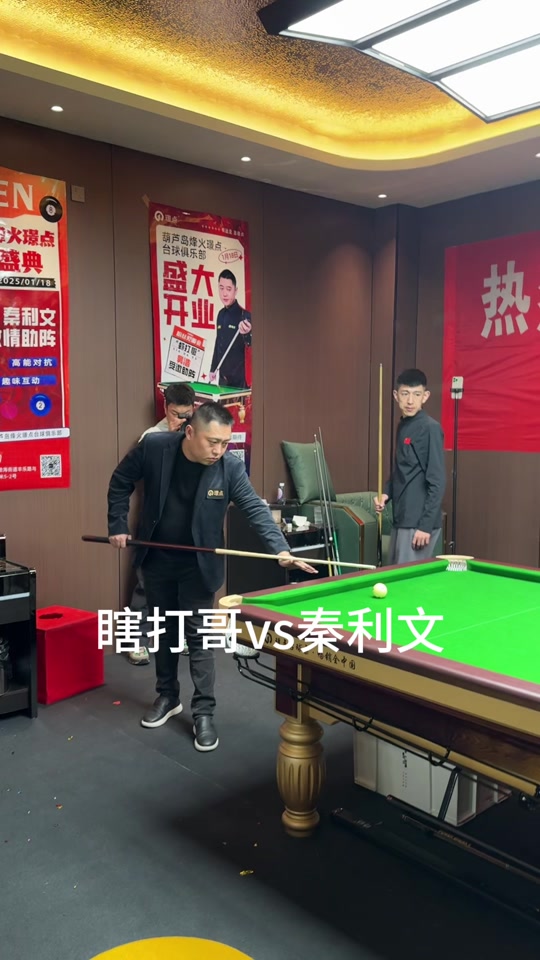 期搜索热度