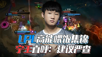 效率开始衰 效率开始衰