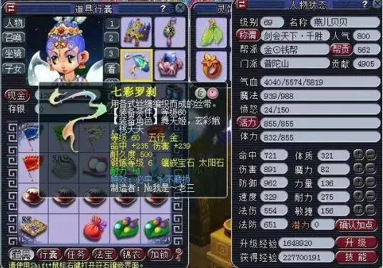动态生态