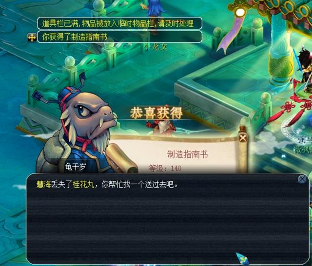 学费 学费