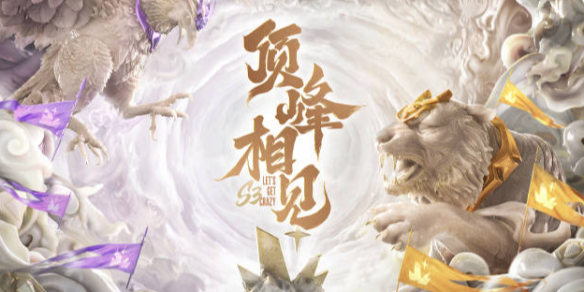 好官方赛事