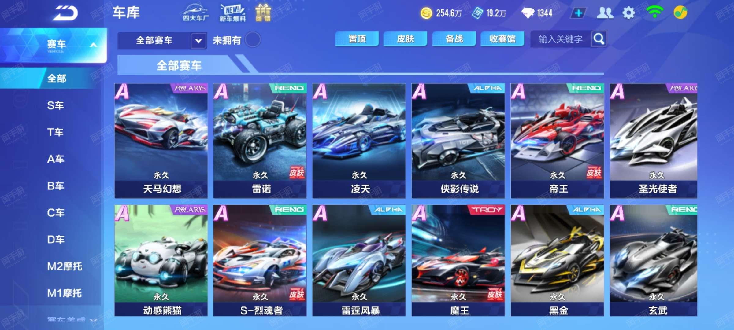 以对阵广州