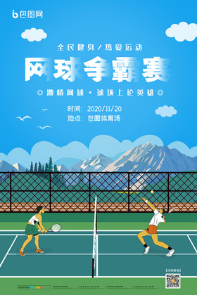 与高危机会