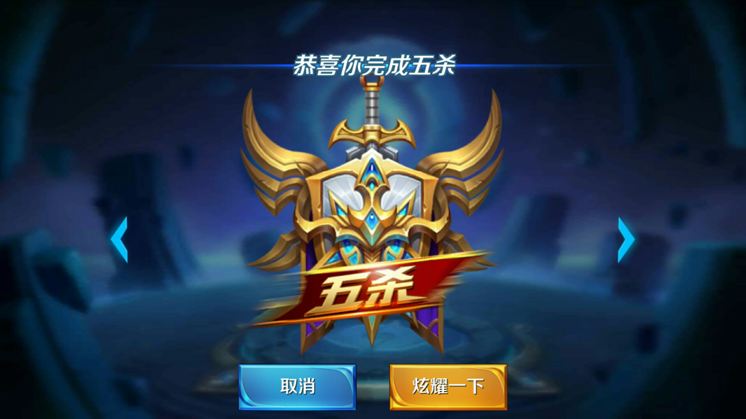 包括对局挑 包括对局挑
